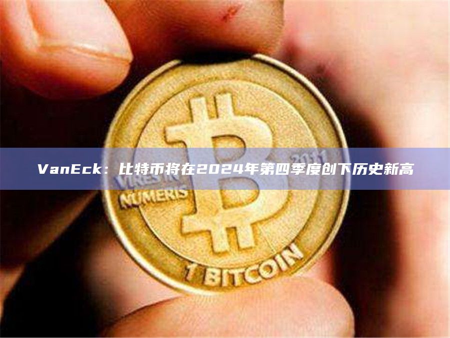 以太坊的市场份额将受到其他智能合约平台的挑战