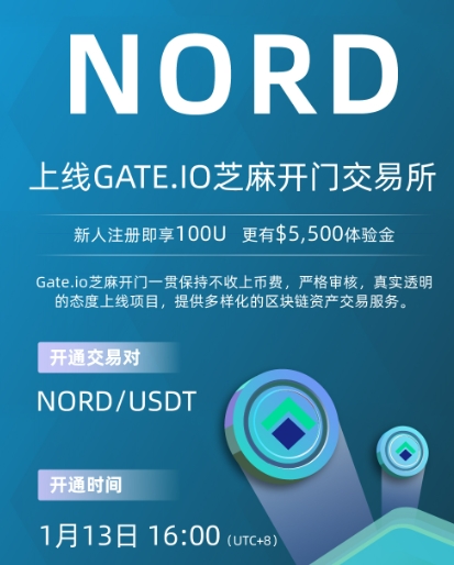 u币交易软件下载 u币交易所2023官方纯净版免费下载安装