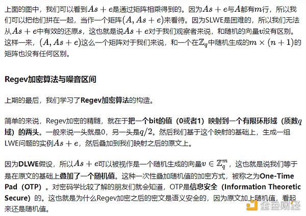 7113035 如何构建GSW全同态加密系统?