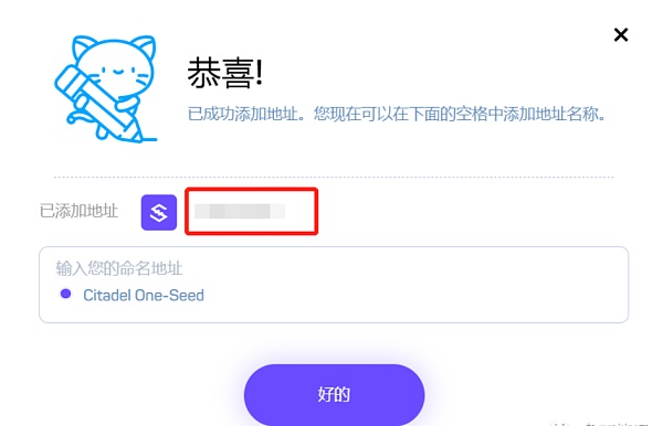 如何通过IOST账户创建网页创建账户