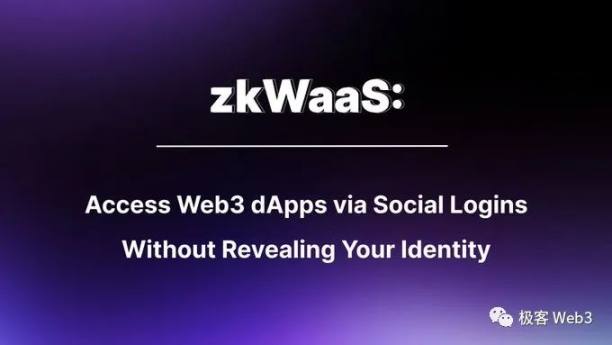 Particle Network以解决使用门槛为核心核心的三个模块