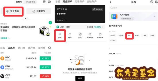 欧意交易所app2024最新体验版下载
