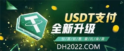 usdt官网app下载 USDT钱包交易所下载