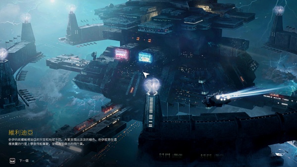 Web3经典游戏Space Nation介绍