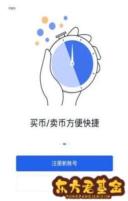 欧 易下载安卓6.41.1,欧意货币钱包下载升级版说明