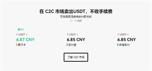ok交易平台官网下载最新功能
