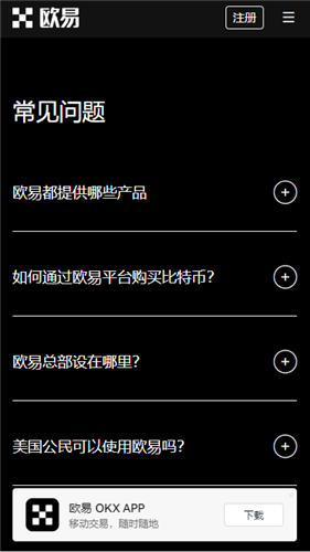 欧亿3平台V6.4.87_欧意更新内容