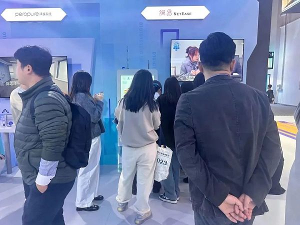 网易区块链“ Web3.0 数字指纹”创新应用入选《2023浙江省数字贸易百强榜》