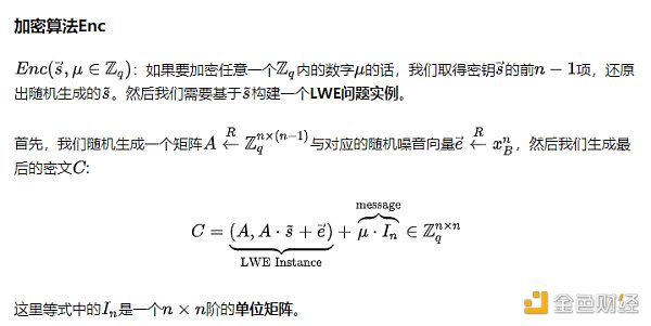 7113052 如何构建GSW全同态加密系统?