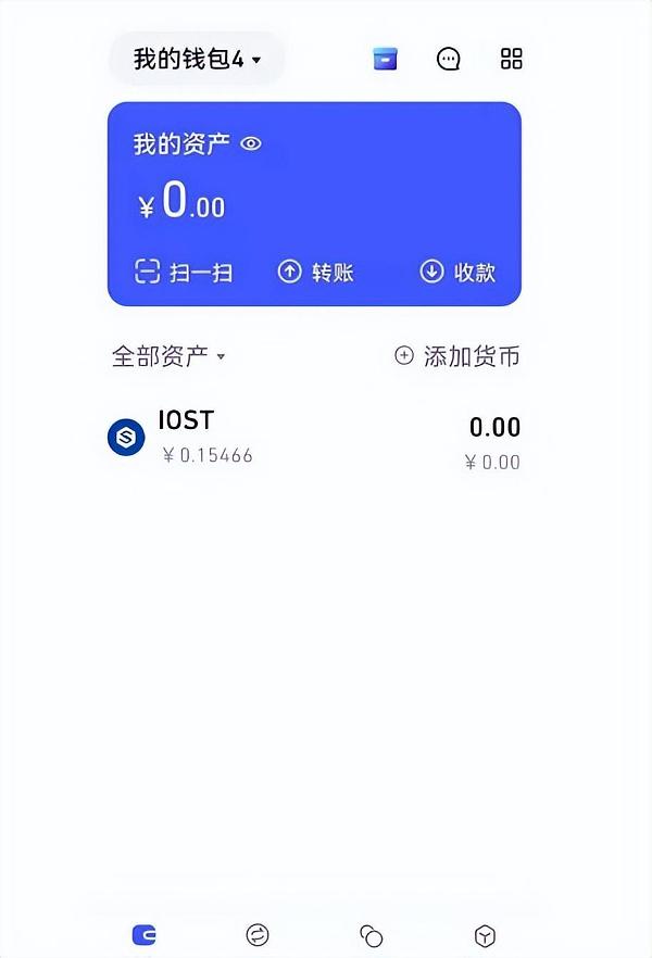 如何通过IOST账户创建网页创建账户
