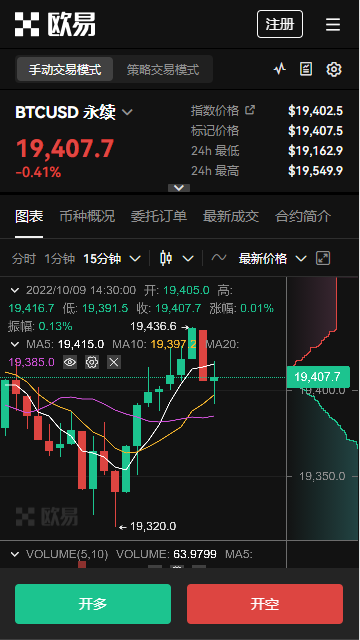 苹果手机如何下载ok交易所