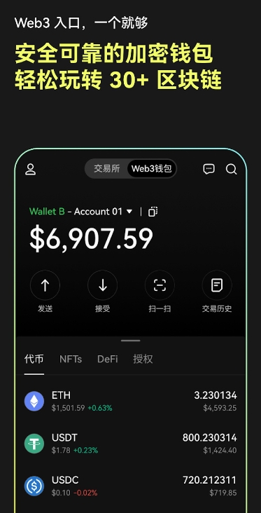 泰达币usdt钱包 泰达币usdt钱包官方稳定版下载安装