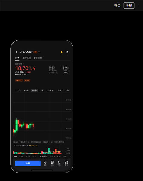 欧亿交易所app下载官方网站V6.4.61_欧意交易所官方app下载苹果版