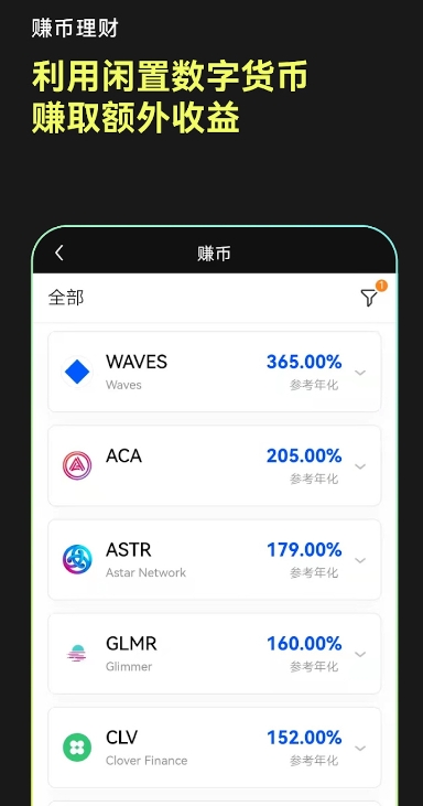 泰达币usdt钱包 泰达币usdt钱包官方稳定版下载安装