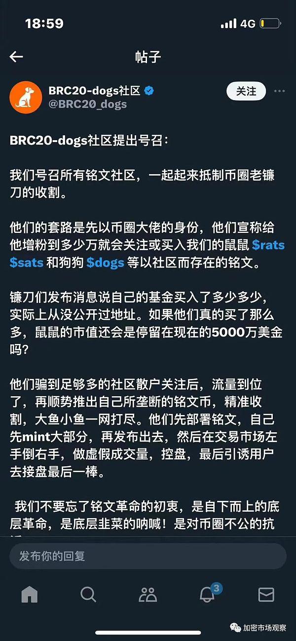 铭文怎么出圈?参考一下NFT和MEME的CX史