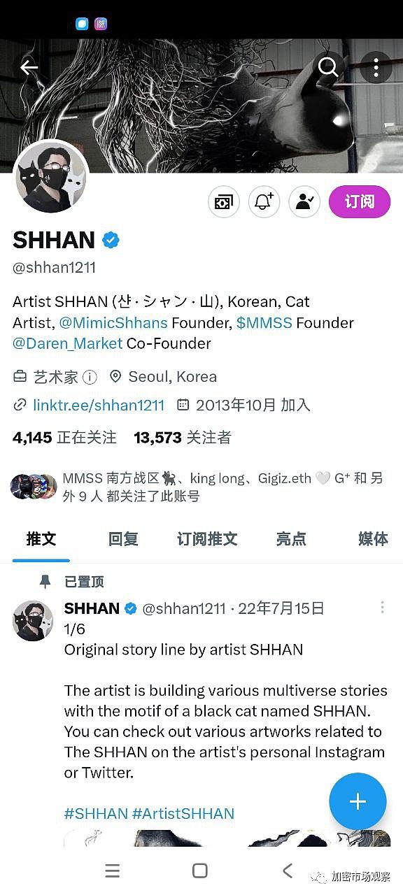 MMSS铭文比特币生态