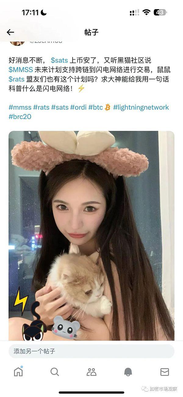 铭文怎么出圈?参考一下NFT和MEME的CX史