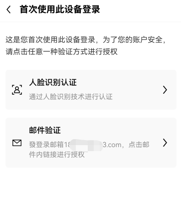 世界虚拟货币排名_货币软件下载（10家）