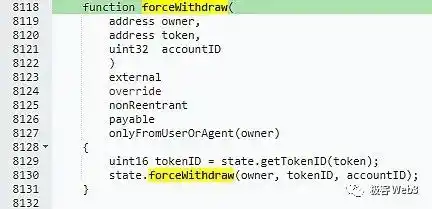 Arbitrum的组件结构解读(上)