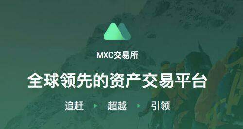 欧意是一款虚拟货币的交易市场app