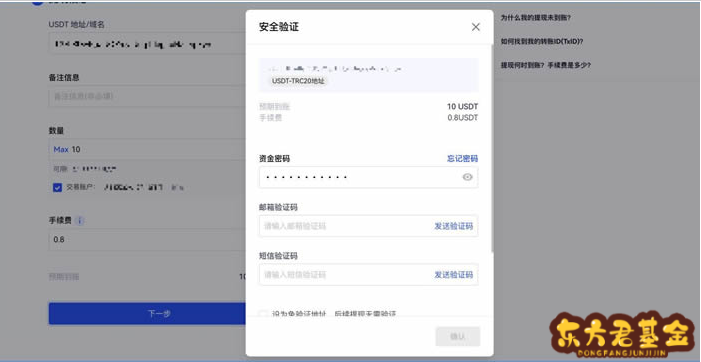 欧意交易所app2024最新体验版下载