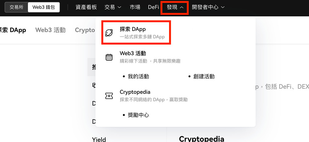欧意交易所APP批量打铭文工具使用教程插图1 欧意交易所APP批量打铭文工具使用教程