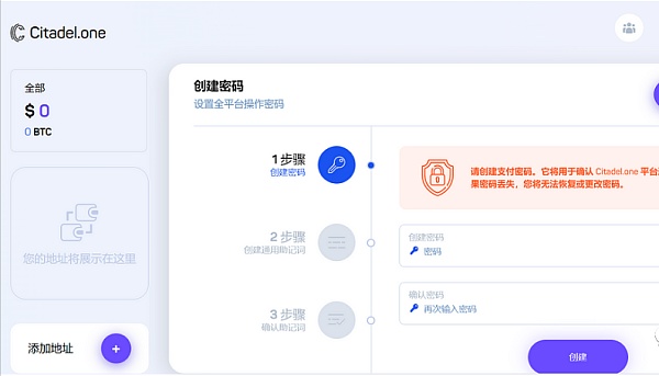 如何通过IOST账户创建网页创建账户