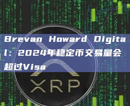 2024年Web2公司将拥抱Web3