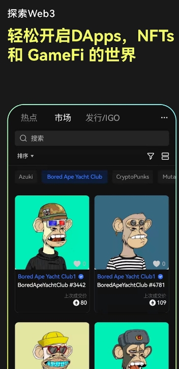 泰达币usdt钱包 泰达币usdt钱包官方稳定版下载安装