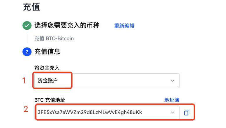 欧意是一款虚拟货币的交易市场app