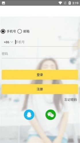 gopay钱包app最新版本6.45.0_gopay钱包2023正式版下载安装