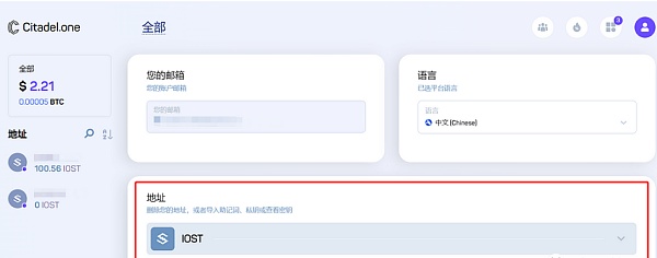 如何通过IOST账户创建网页创建账户