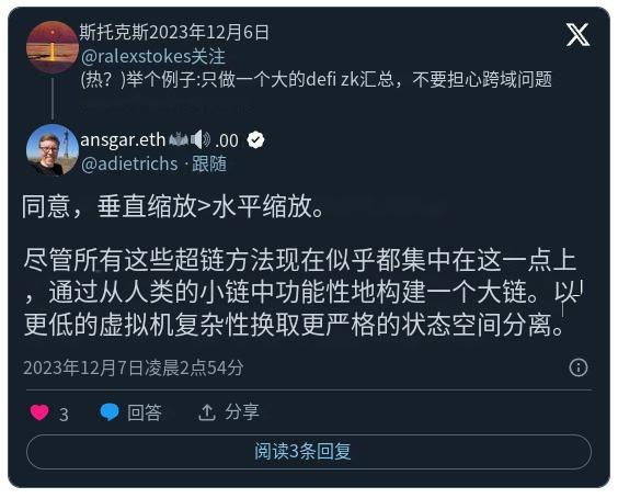 Solana为何不能提供与以太坊L2相同的优势?