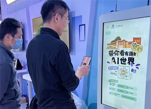 网易区块链“ Web3.0 数字指纹”创新应用入选《2023浙江省数字贸易百强榜》