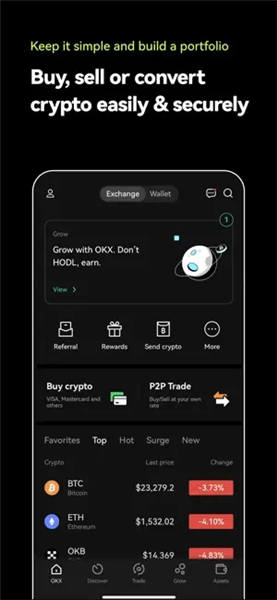 欧意交易平台app下载V8.8.6