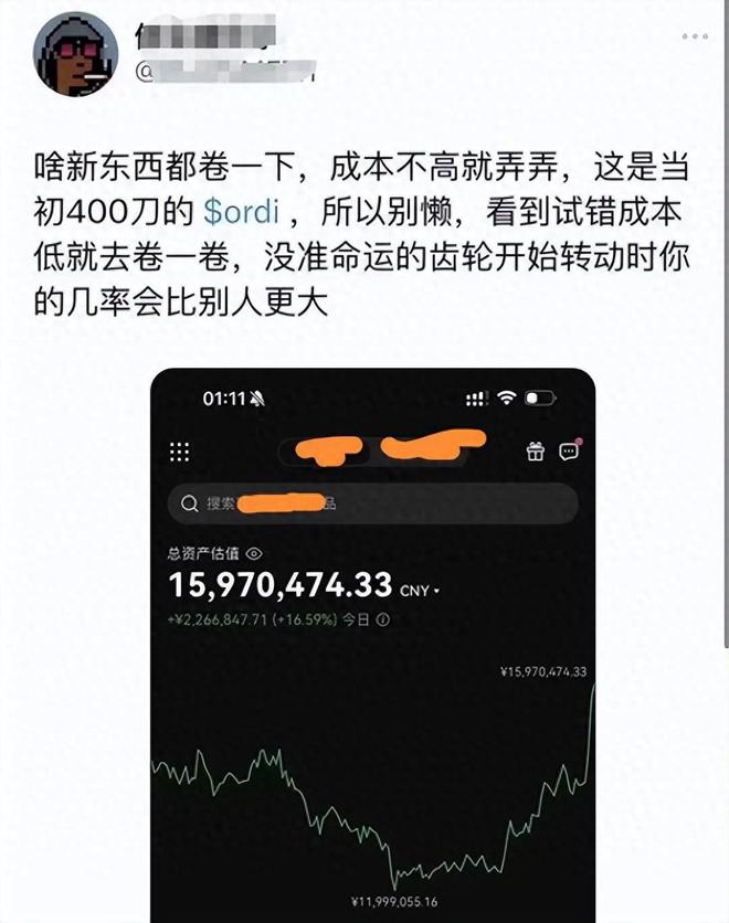 什么是铭文(inscriptions)?