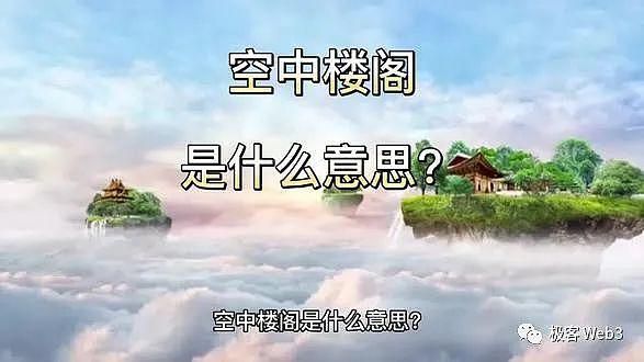 Ordinals协议是⼀个为聪(SATS,⽐特币最⼩单位)编号的系统