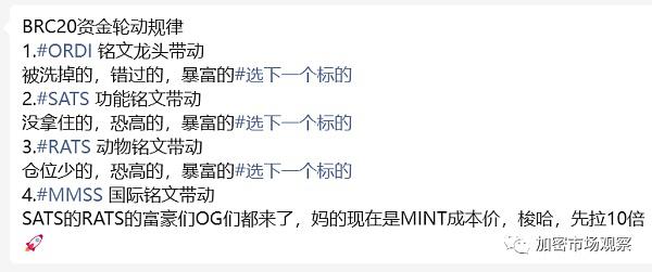 铭文怎么出圈?参考一下NFT和MEME的CX史
