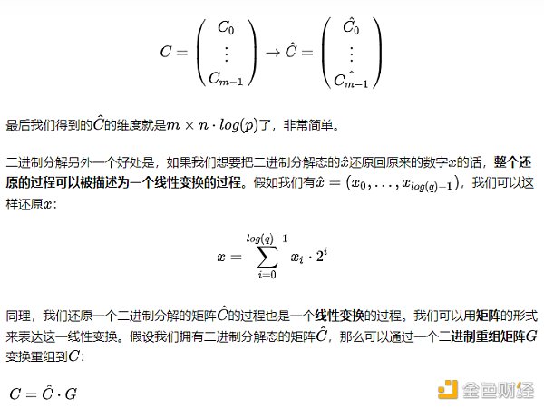 7113062 如何构建GSW全同态加密系统?