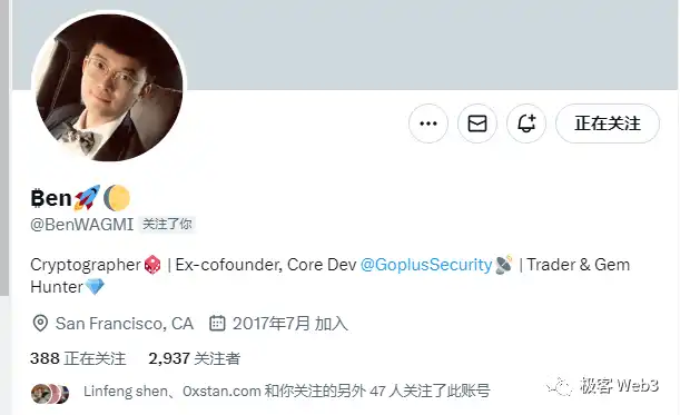 Arbitrum的组件结构解读(上)