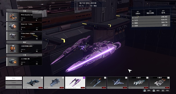 Web3经典游戏Space Nation介绍