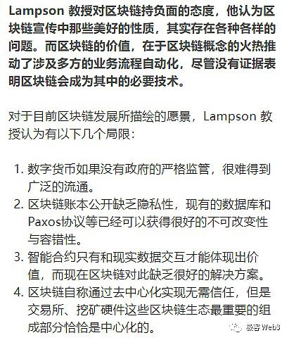 Ordinals协议是⼀个为聪(SATS,⽐特币最⼩单位)编号的系统
