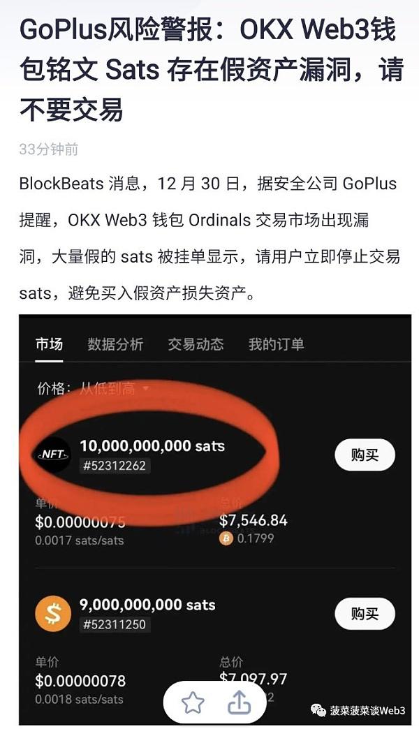 Move智能铭文MRC2.0怎么玩?