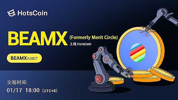 Merit Circle(BEAM)在HotsCoin上线