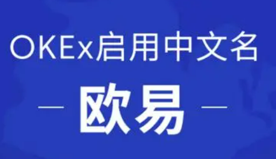 欧意下载最新版本