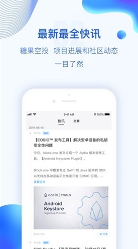 cc交易所官网版下载 cc交易所最新官方安全版下载安装