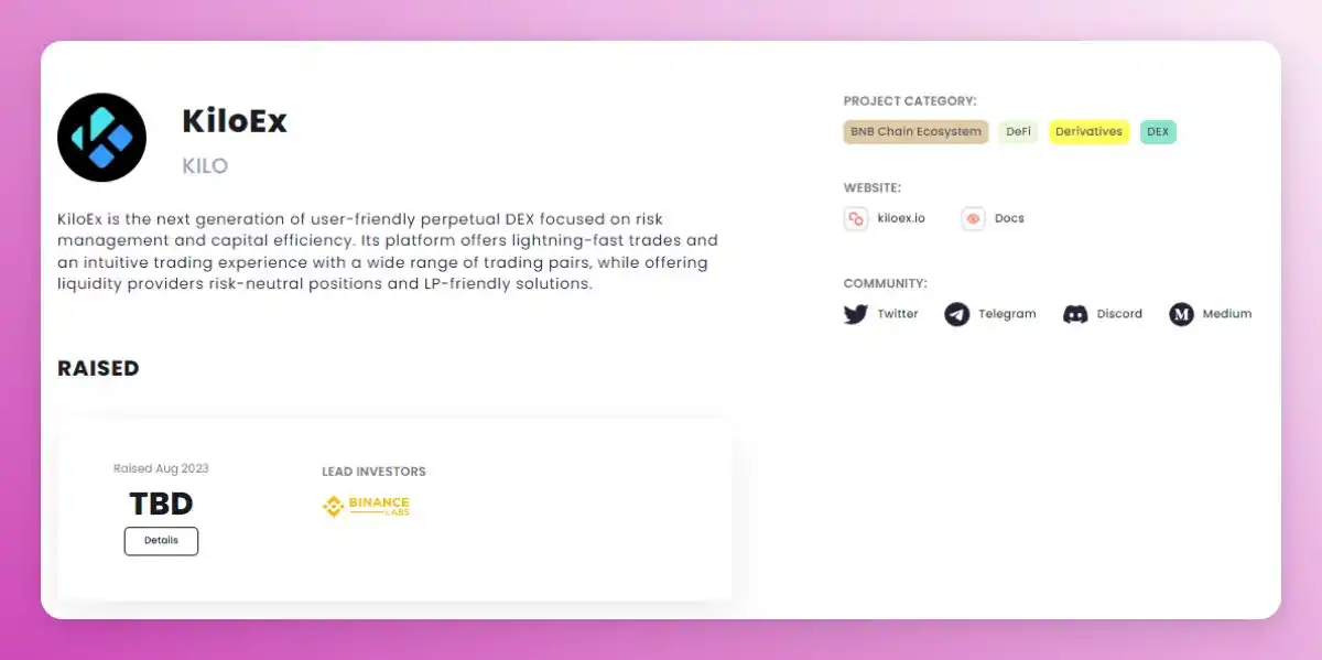获Binance Labs支持，这7个项目或将开启空投