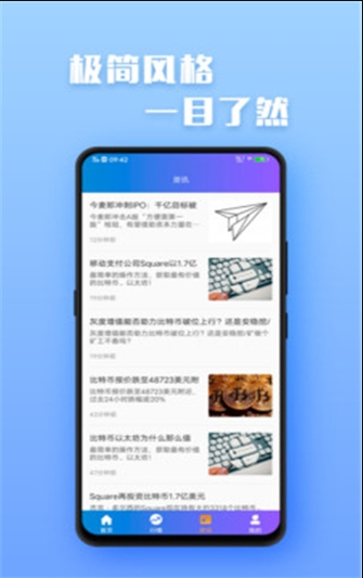 vv币交易所app下载 vv币交易所安全极速版免费下载安装