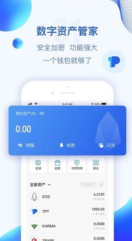 chia奇亚最新版软件介绍
